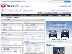 Yahoo!ミュージック